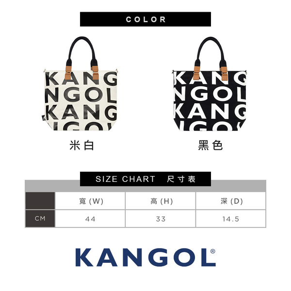 KANGOL 帆布包 側背包 米白/黑色 附零錢包 多夾層 包包 62551714- product thumbnail 7