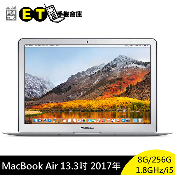 【福利品】Apple MacBook Air 13吋 2017 i5/8G/256G 筆記型電腦【ET手機倉庫】筆電 A1466