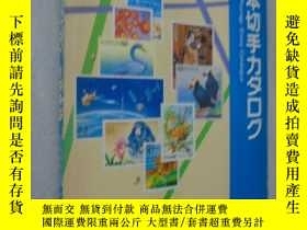 郵票日文的價格推薦 21年2月 比價比個夠biggo