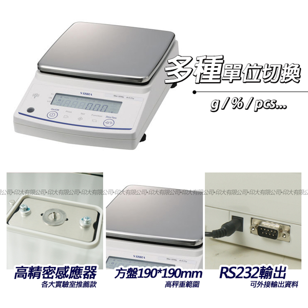 ViBRA新光電子天平AB-12001 標準精密天秤 product thumbnail 5