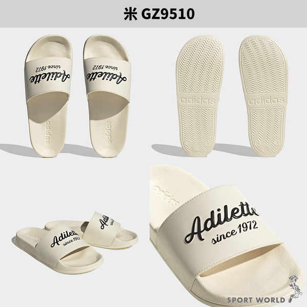 Adidas 男鞋 女鞋 拖鞋 ADILETTE SHOWER 綠/米【運動世界】GZ9507/GZ9510 product thumbnail 3