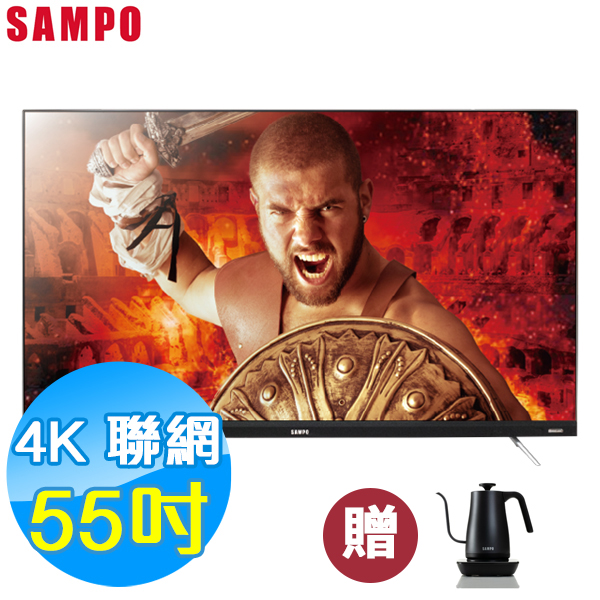 (贈好禮)SAMPO聲寶 55吋 4K UHD 聯網液晶顯示器+視訊盒 EM-55QB220 Android TV 台灣製