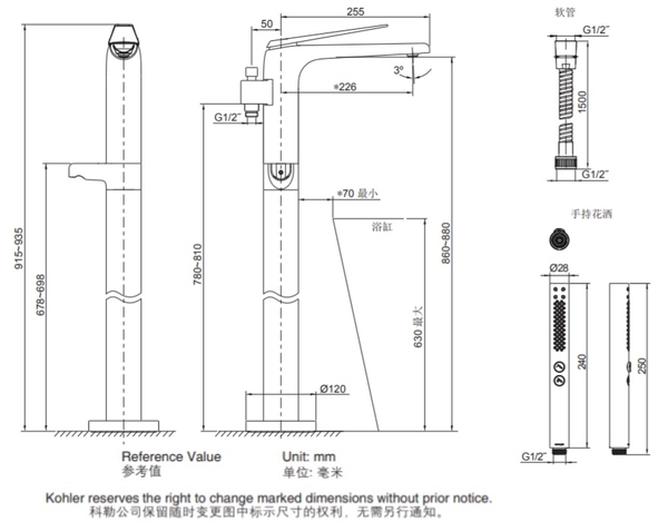 【麗室衛浴】美國KOHLER活動促銷 Avid系列 落地式浴缸龍頭 K-97367T-B4-CP + K-97904T-NA 需預埋軸心