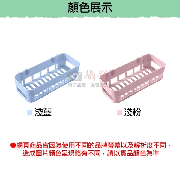 鼎鴻@無痕貼置物架 收納架 無痕 廚房 衛浴 收納 瀝水設計 免釘 無痕貼 可重複使用 免釘免鑽孔 product thumbnail 3