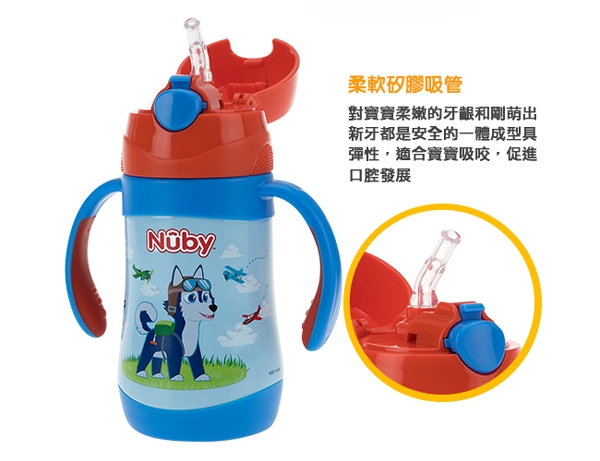 Nuby不鏽鋼真空學習杯(細吸管)-領航犬 280ml product thumbnail 6