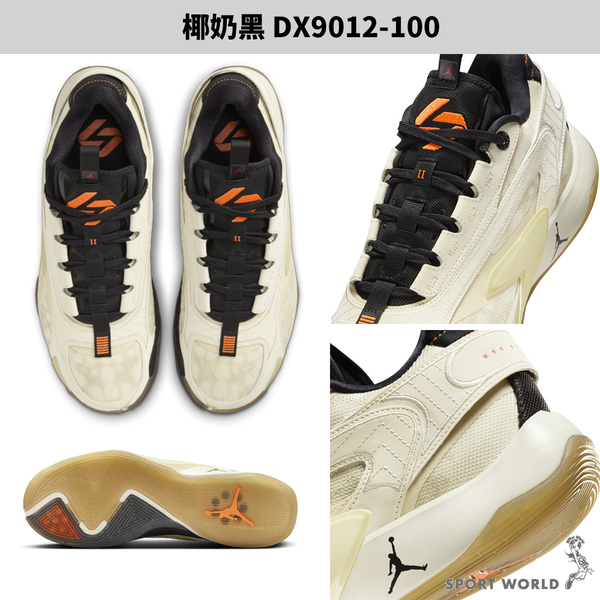 Nike 男鞋 籃球鞋 JORDAN LUKA 2 PF 椰奶黑【運動世界】DX9012-100 product thumbnail 4