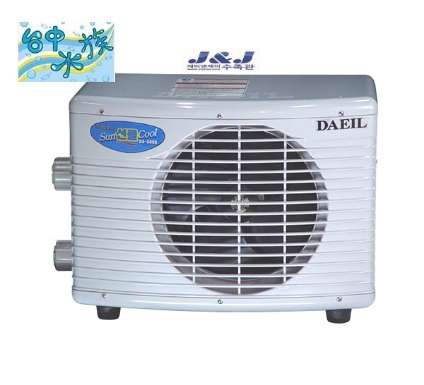 {台中水族} DEAIL 商用 大型冷卻機 -(1HP) -220V 冷卻機.冷水機 特價 ~可刷卡分期