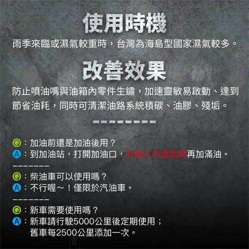 eXsuper速拉馬 汽油油路拔水劑 250ml 清潔油路 積碳 節省油耗 拔除水氣 汽油車保養【愛買】 product thumbnail 5