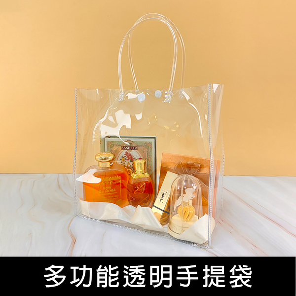 珠友 BG-02102 多功能透明手提袋/透明禮物袋/收納袋/餐盒收納/通勤包/購物袋