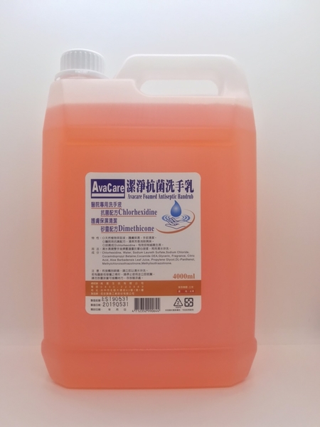 【醫博士專營店】潔淨 抗菌洗手乳 4000ml(補充瓶) **宅配賣場**