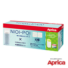 愛普力卡 Aprica 尿布處理器 專用替換膠捲(6入) /NIOI-POI 強力除臭尿布桶垃圾袋