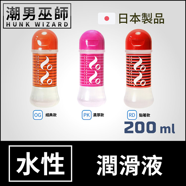 Okamoto PEPEE 水性潤滑液 200ml | 超濃厚 高黏度 水基水溶性潤滑劑 オカモト ペペ