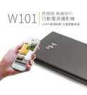 (2018新品) W101 無線WIFI行動電源針孔攝影機1080P遠端無線針孔攝影機遠端監視器竊聽器