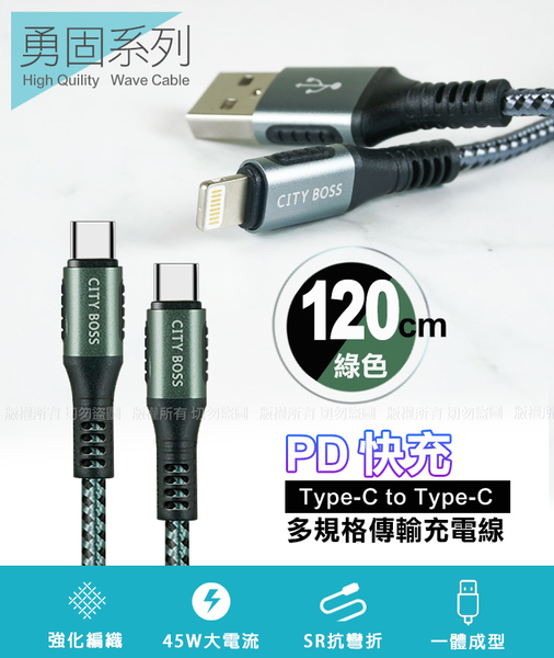 POLYBATT 40W氮化鎵Gan雙Type-C極速充電器-白+CITY勇固100W Type-C to Type-C編織快充線1.2米-綠 product thumbnail 10