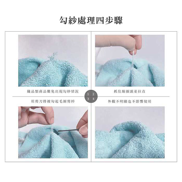 蜻蜓牌 32兩 T-808 高級彩緞毛巾【DK大王】 product thumbnail 4
