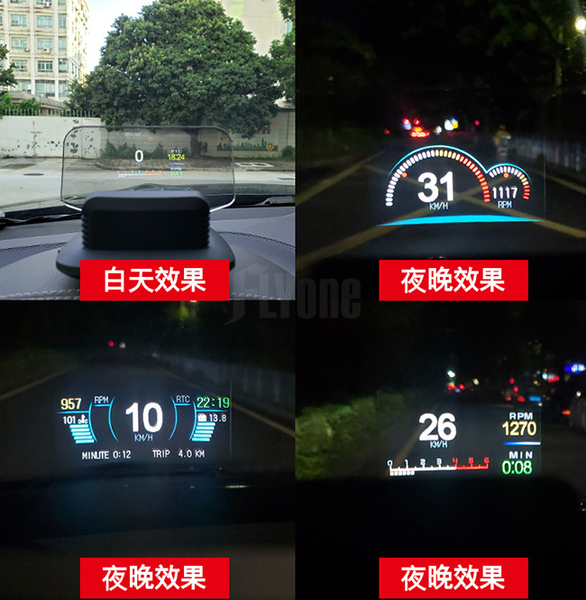 FLYone C1 HUD OBD2/GPS 雙系統多功能汽車抬頭顯示器 product thumbnail 3