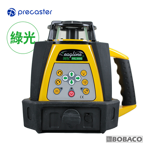 precaster【綠光旋轉雷射水平儀-直徑800m prl-800g】台灣製 墨線儀 測量 定位標線 土木工程 建築營造