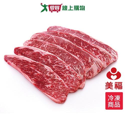 美福美國極黑和牛霜降燒烤片150G/盒【愛買冷凍】