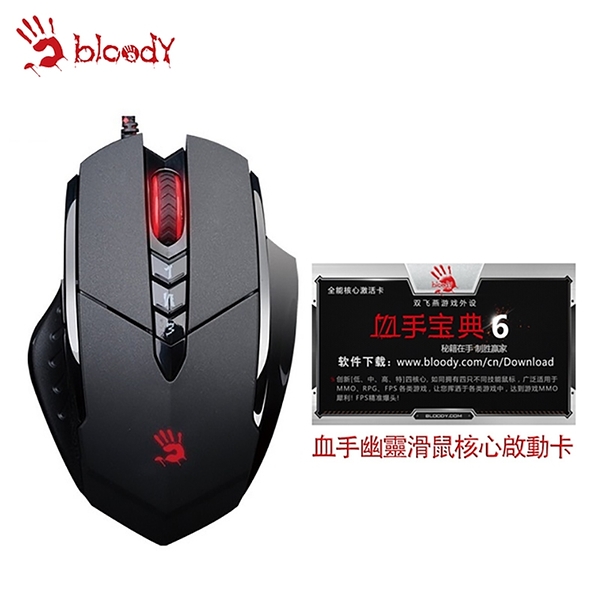 A4 Bloody V7 金靴靈智慧多核左三槍光微動電競滑鼠 贈市價$350激活卡