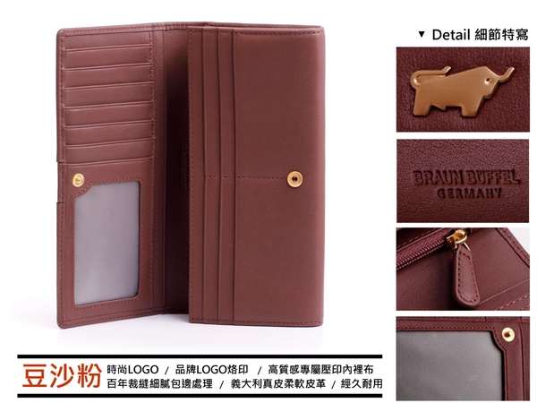 【全新品公司貨】BRAUN BUFFEL 德國小金牛 真皮附拉鍊長夾【寧寧小舖/台中30年老店】BF608-200-1 product thumbnail 5