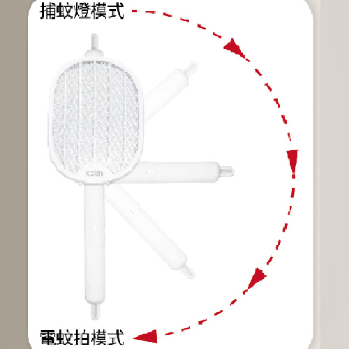 Kolin歌林 折疊式捕蚊拍 KEM-MN02A 可壁掛 紫光誘蚊 三層網面 電蚊拍 捕蚊拍 滅蚊【愛買】 product thumbnail 3