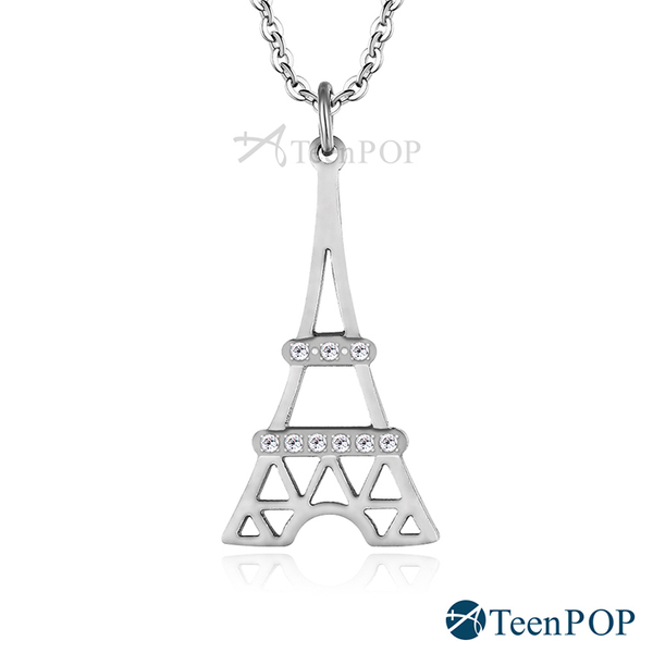 鋼項鍊 ATeenPOP 浪漫鐵塔 兩款任選 女項鍊 生日禮物