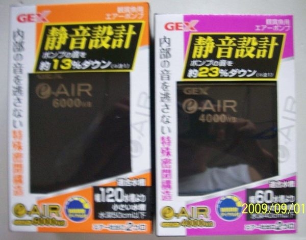 日本 GEX新極靜打氣機 6000W (雙孔微調) 特價