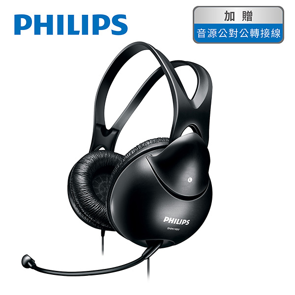 PHILIPS 專業頭戴耳罩式有線耳機麥克風-SHM1900 (NOD)