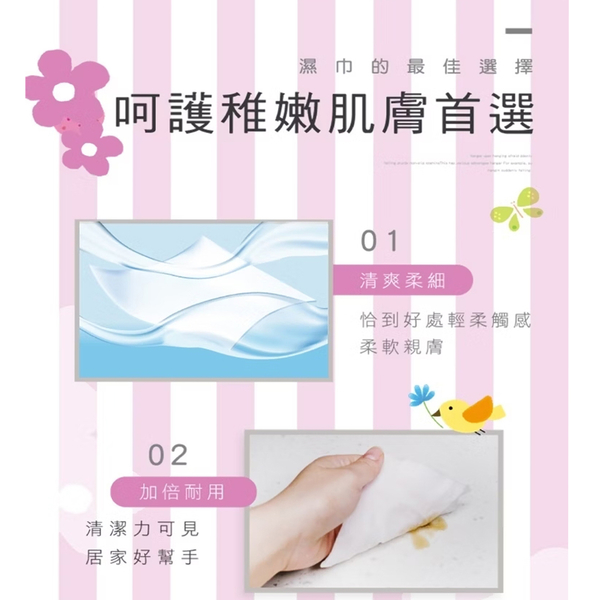 US BABY優生清爽型柔濕巾80抽(顏色隨機出貨)效期2025/01/22 product thumbnail 5