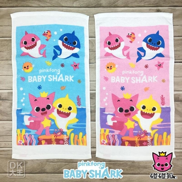 碰碰狐 BABY SHARK 鯊魚寶寶童巾 兒童毛巾【DK大王】