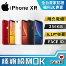 【創宇通訊│B級福利品】Apple iPhone XR 256GB