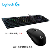 【Logitech 羅技】G813 紅軸電競鍵盤 + G304 無線電競滑鼠 黑色