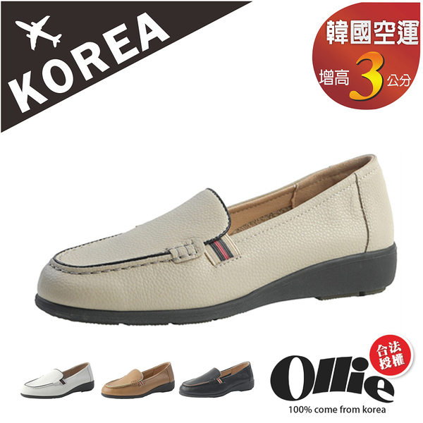 韓國Ollie 韓國空運 小眾款 條紋拼接撞色 3CM厚底懶人鞋【F7201012】