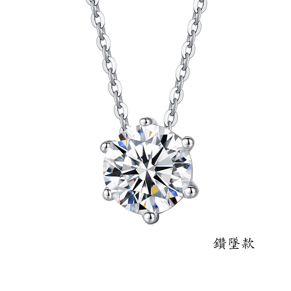 【BRILLMOND JEWELRY】GIA 50分18K金經典六爪鑽墜(H/I1 18K白金台+鍊) product thumbnail 6