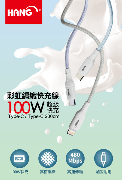 MyStyle 65W GaN氮化鎵極速充電器-黑+HANG R18 100W高密編織 Type-C to Type-C 快充充電線200cm product thumbnail 7