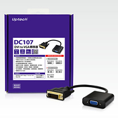 【中將3C】Uptech 登昌恆 DC107 DVI to VGA轉換器 .DC107