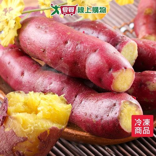 特A級香甜紅皮栗地瓜 1KG±5%/包【愛買冷凍】