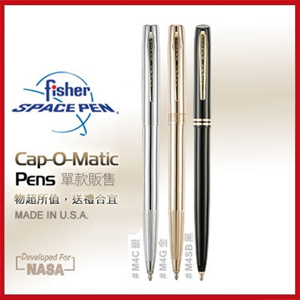 fisher space tec pen