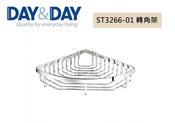 【DAY&DAY】ST3266-01 不鏽鋼 轉角架