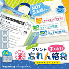 文件袋 日本 SONIC GS-5546 A4手提夾層文件袋【文具e指通】 量販團購A