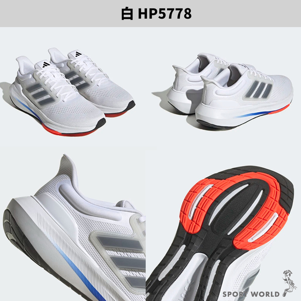 Adidas 男鞋 慢跑鞋 ULTRABOUNCE 藍/白/黑【運動世界】HP5774/HP5778/HP5796 product thumbnail 4