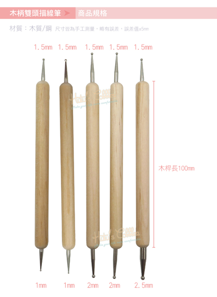 糊塗鞋匠 優質鞋材 N289 木柄雙頭描線筆5支 1組 皮雕筆 鐵筆 木柄筆 描線定位筆 木柄壓擦器 product thumbnail 4