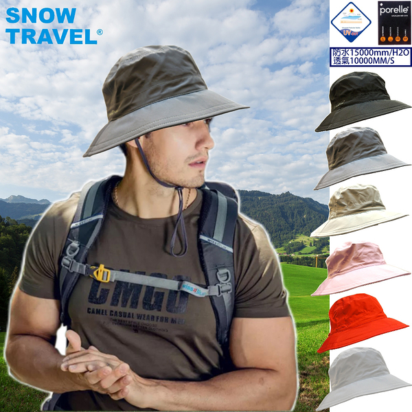 【SNOW TRAVEL】AH-25 抗UV防水透氣盤帽/英國軍用PORELLE/與GORE-TEX同級 休閒/釣魚/登山/自行車/健行