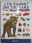 【書寶二手書T1／語言學習_OQ4】TK English Dictionary