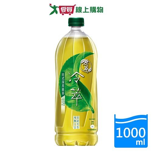 原萃冷萃日式深蒸綠茶1000ML【愛買】