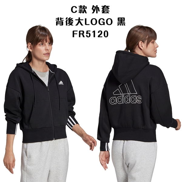 Adidas 女裝 外套 / 長袖 連帽 帽T 綜合賣場 【運動世界】GF6976 / GF6977 / FR5120 / GC6977 / GM1422 / GM1423 product thumbnail 4