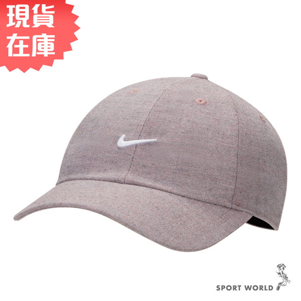 【現貨】Nike 帽子 老帽 棒球帽 可調節 金屬扣 灰紫【運動世界】DV3166-670