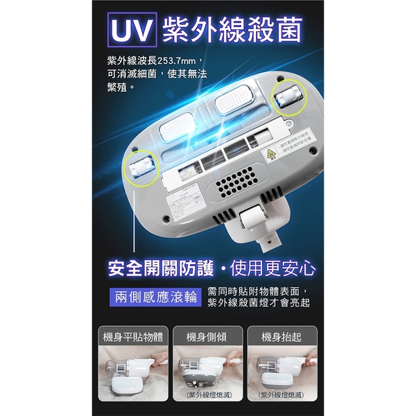 現貨供應【1010-TS】 UV-C強力除蹣真空吸塵器/粉色LA-2039P+LA2039+1加碼送濾網1入 product thumbnail 3