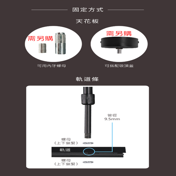 【燈王的店】舞光 30公分 商空吊管 軌道用吊管 DLL-30CM 黑白兩色 product thumbnail 3