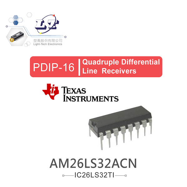 『堃喬』TI AM26LS32ACN PDIP16 Quadruple Differential Line Receivers『堃邑Oget』